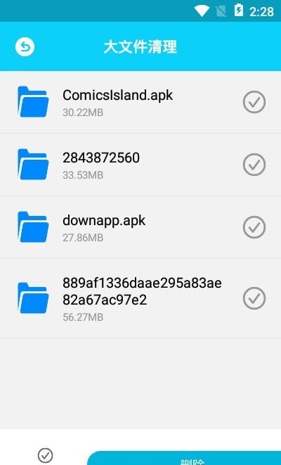 手机垃圾内存清理 手机垃圾内存清理