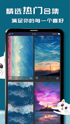 i主题壁纸免费版 i主题壁纸免费版