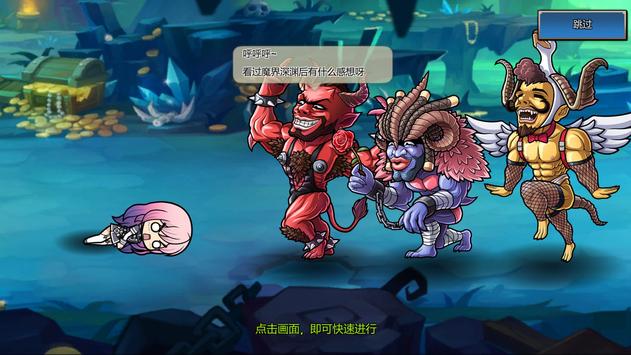 大闹地下城-图1