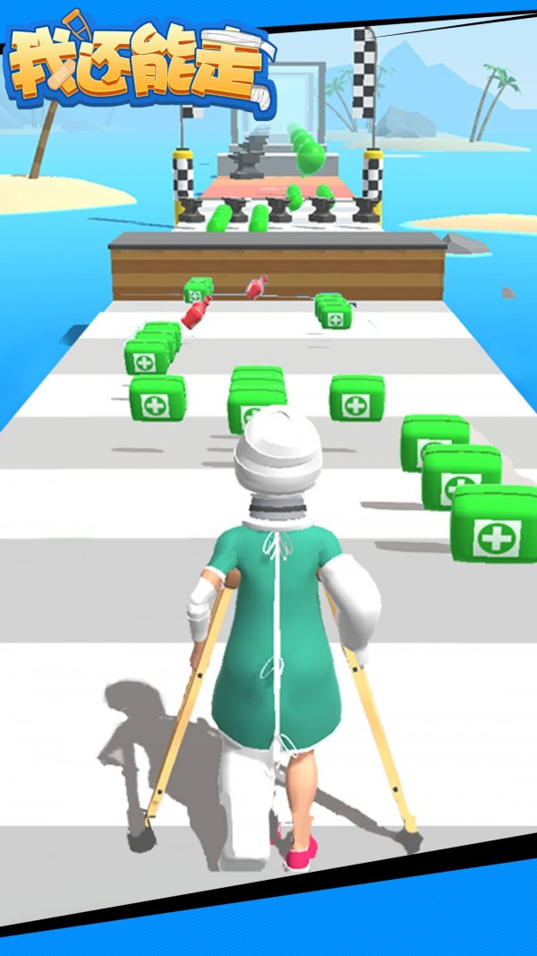 我还能走-图2