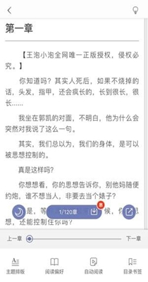 微微一笑很倾城小说-图3