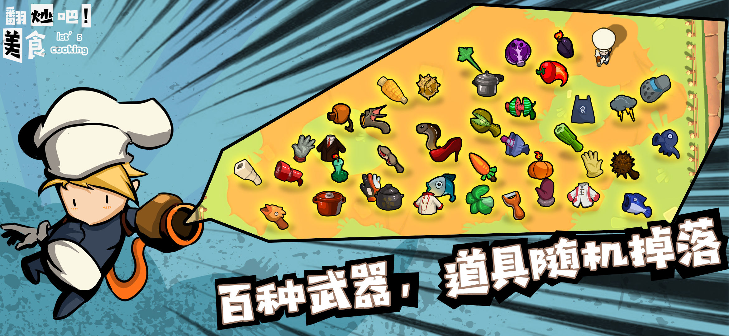 翻炒吧美食测试服 翻炒吧美食测试服