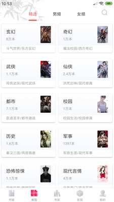 君九龄小说-图2