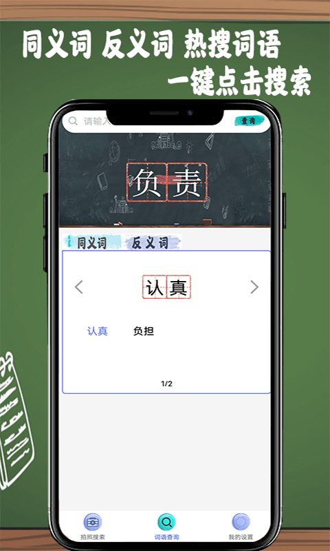 作业答案拍拍-图2