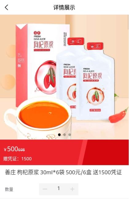 华夏杞福 华夏杞福