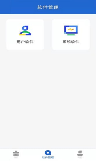 刹那清理 刹那清理