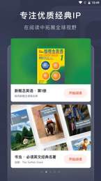 喜课新概念英语 喜课新概念英语