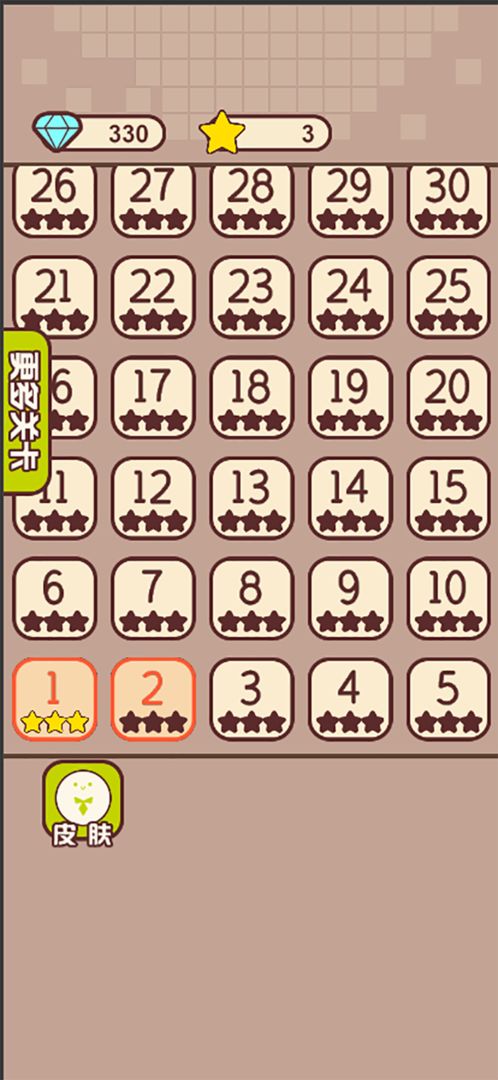 小球乱弹一弹-图2