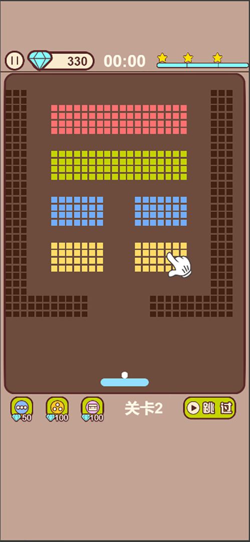 小球乱弹一弹-图1