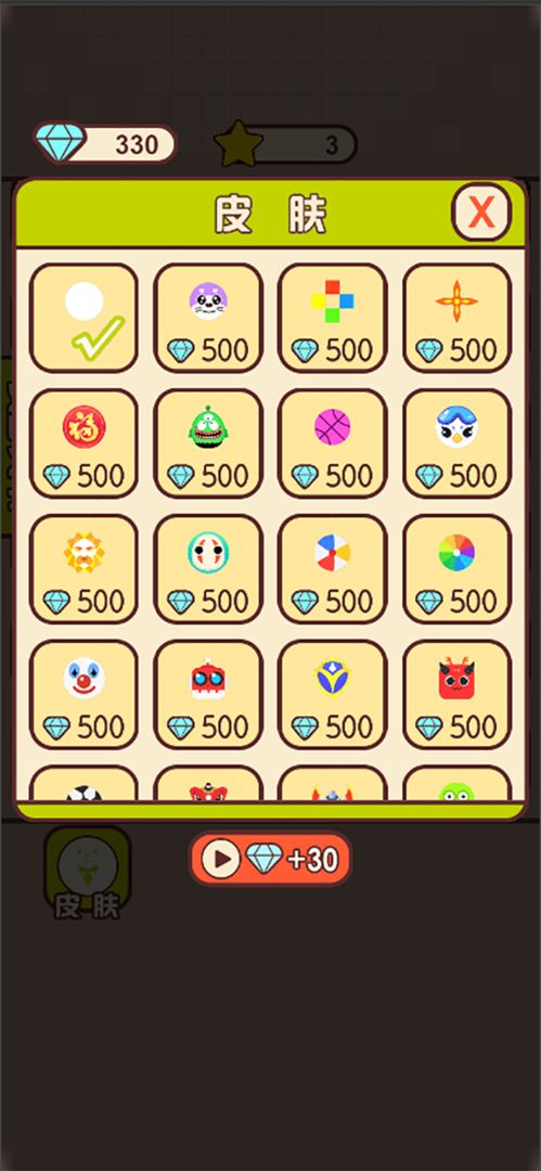 小球乱弹一弹-图5