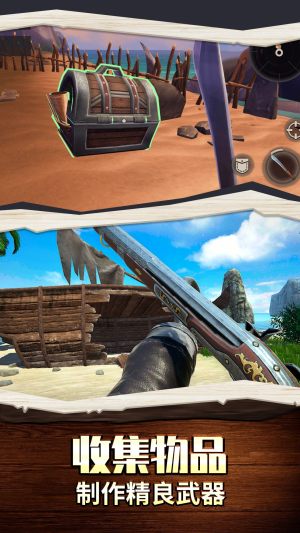 海岛生存100天-图2