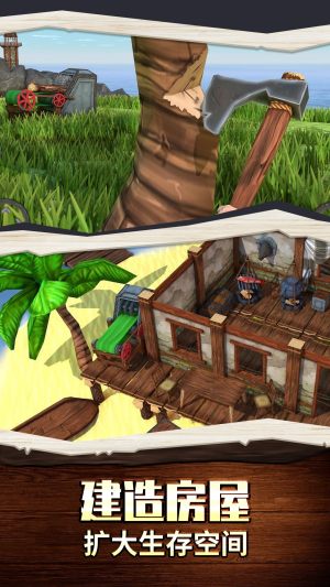 海岛生存100天-图3