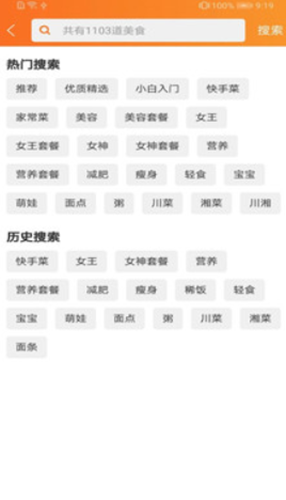 开食元艺 开食元艺