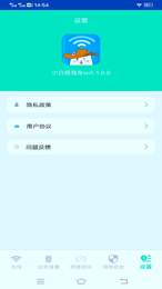 小白猫随身wifi-图1