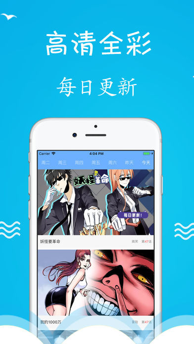 晚安动漫good night免费版 晚安动漫good night免费版