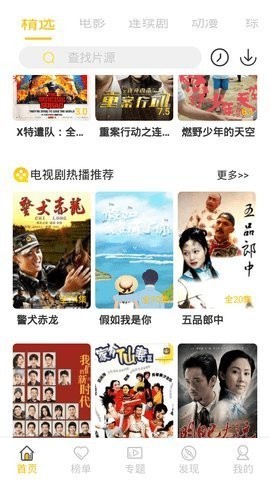 住我对面的小哥哥免费版 住我对面的小哥哥免费版