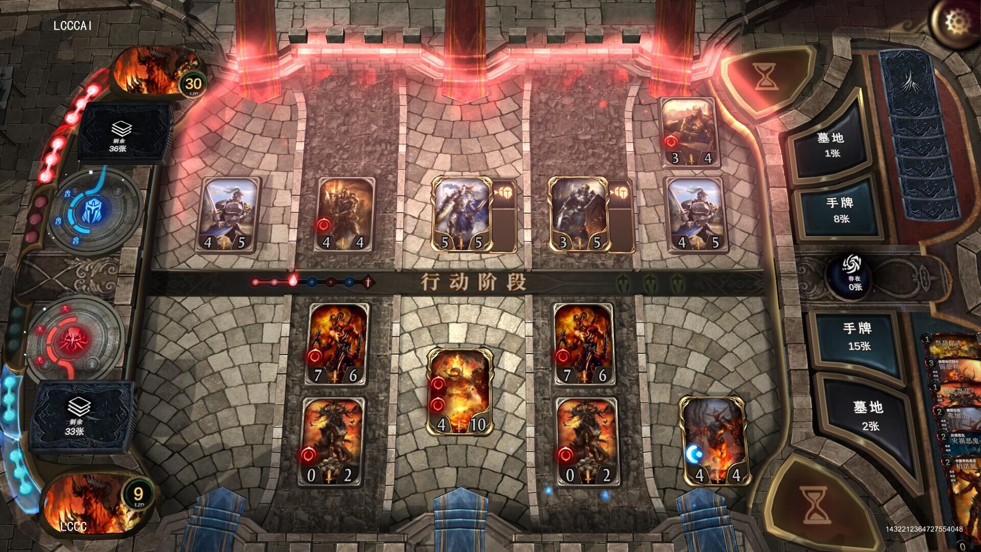 失落的王座 失落的王座