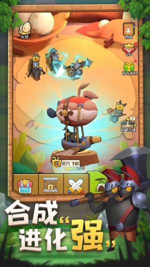 不要惹蚂蚁画线战斗-图1