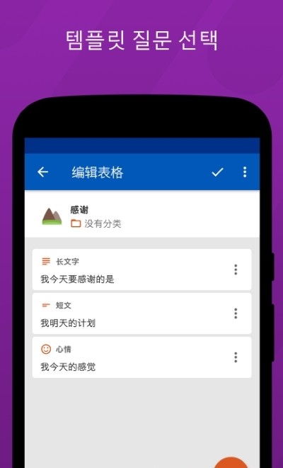 灵活日记帐 灵活日记帐