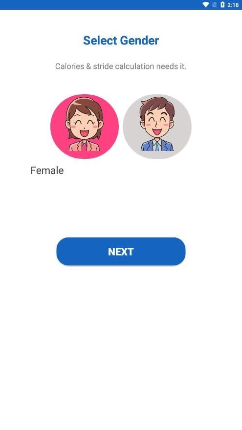 火凤凰计步器 火凤凰计步器