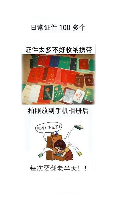 大眼证件照 大眼证件照