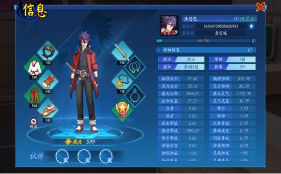 战场华尔兹 战场华尔兹