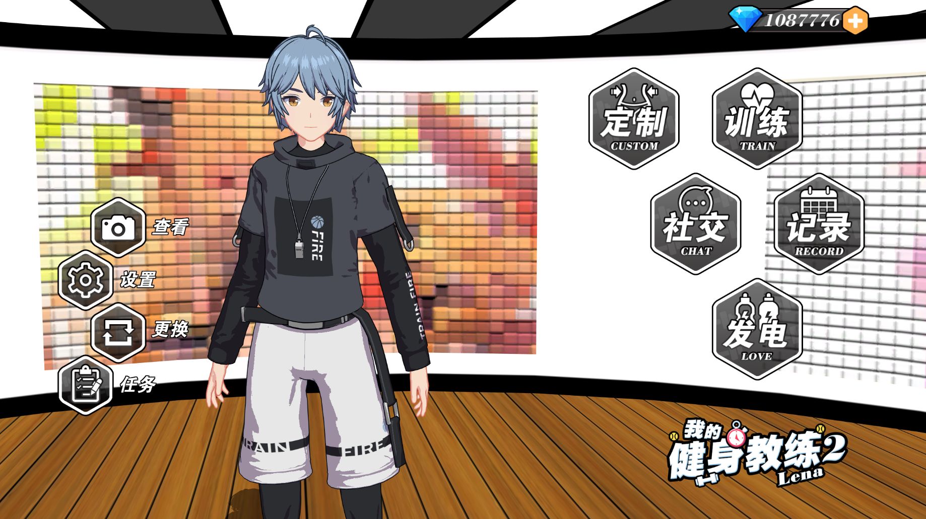 我的健身教练2-图1