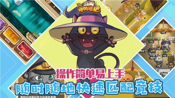 狗狗呼叫喵星-图3