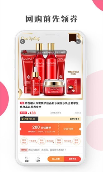 启航竹子众淘-图3