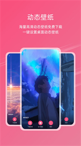 中二元气壁纸官网版 中二元气壁纸官网版