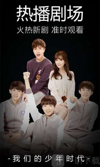 五杀电影院-图3