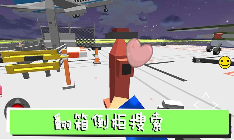 躲猫猫终结者-图1