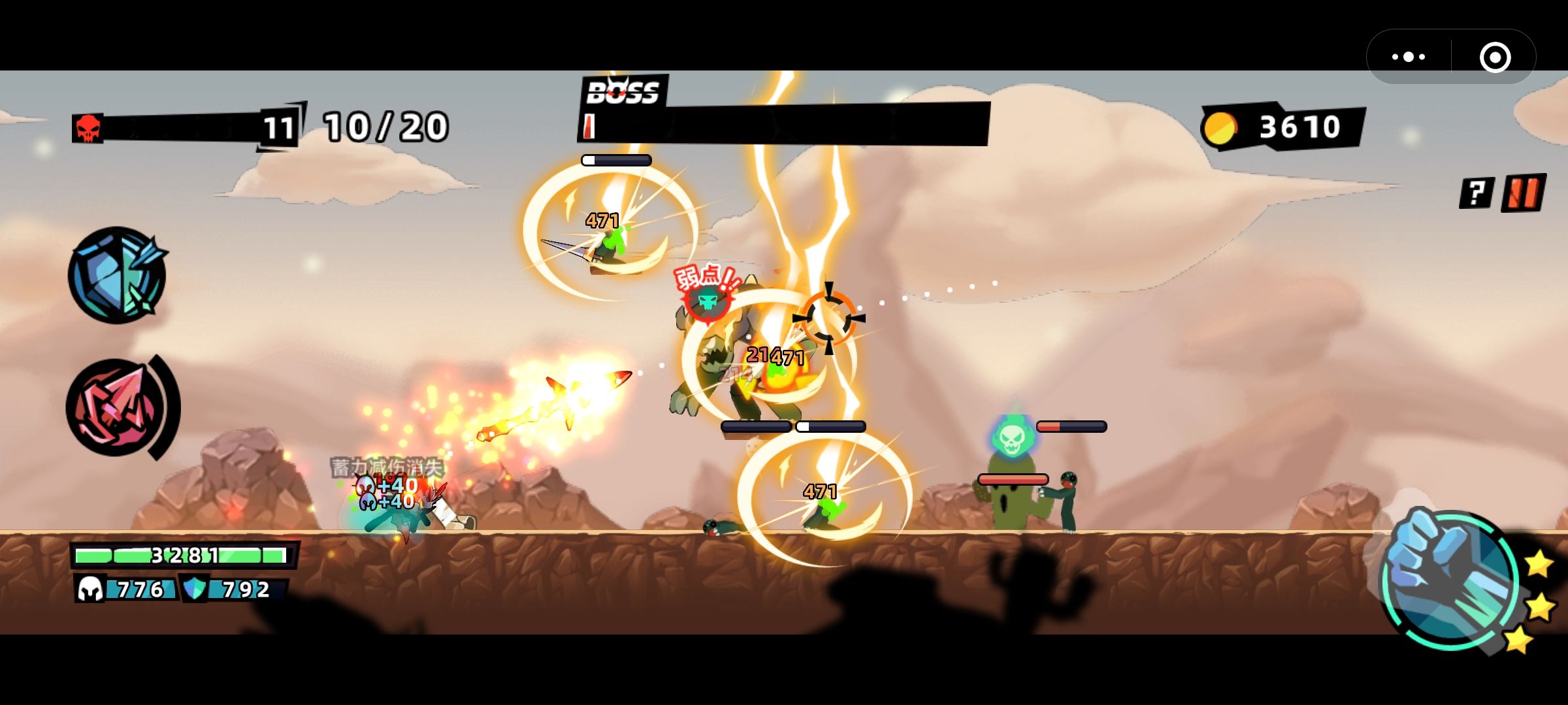 火柴人大侠-图1