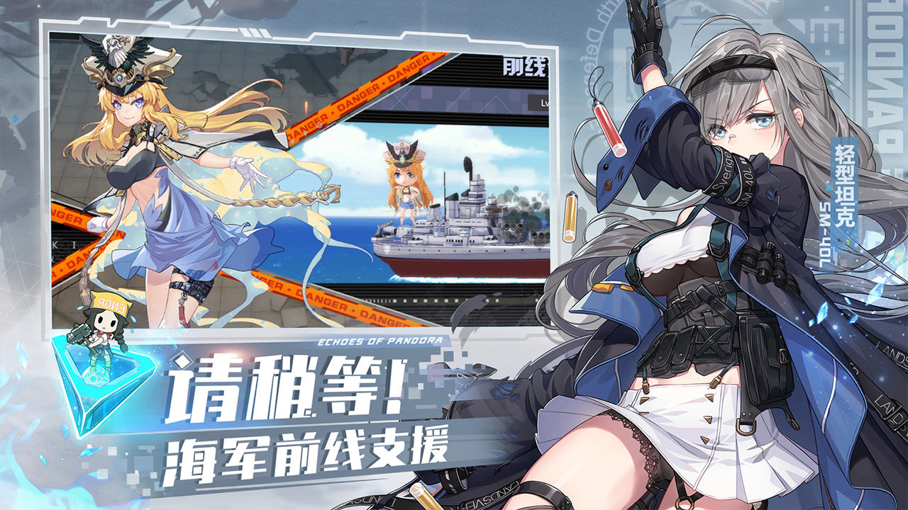 潘多拉的回响wiki 潘多拉的回响wiki