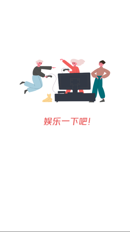 策略手游盒子 策略手游盒子