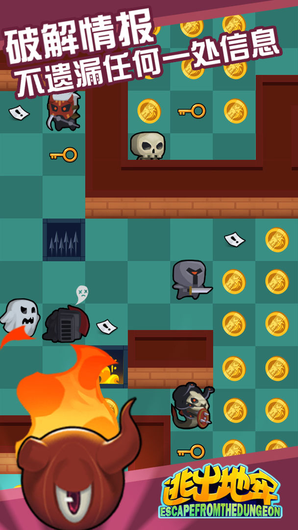 逃出地牢手机版 逃出地牢手机版