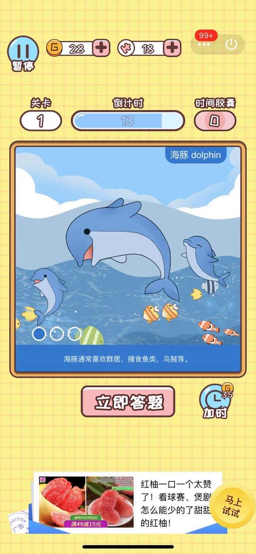 欢乐小侦探-图5