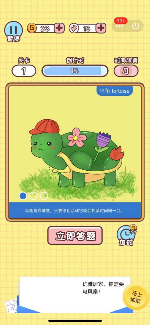 欢乐小侦探-图6