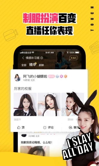 蜜桃恋人 蜜桃恋人