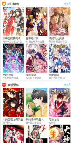 斗罗大陆5重生唐三漫画 斗罗大陆5重生唐三漫画