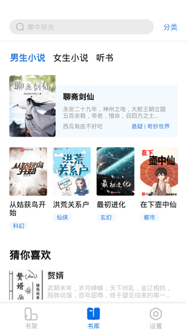 末世大佬问鼎娱乐小说 末世大佬问鼎娱乐小说