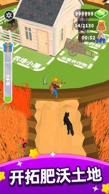 韭菜收割者-图1