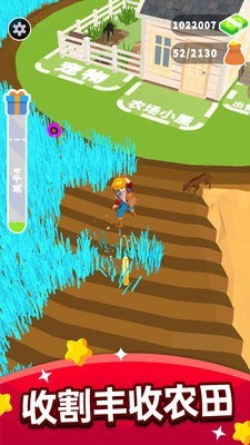 韭菜收割者 韭菜收割者