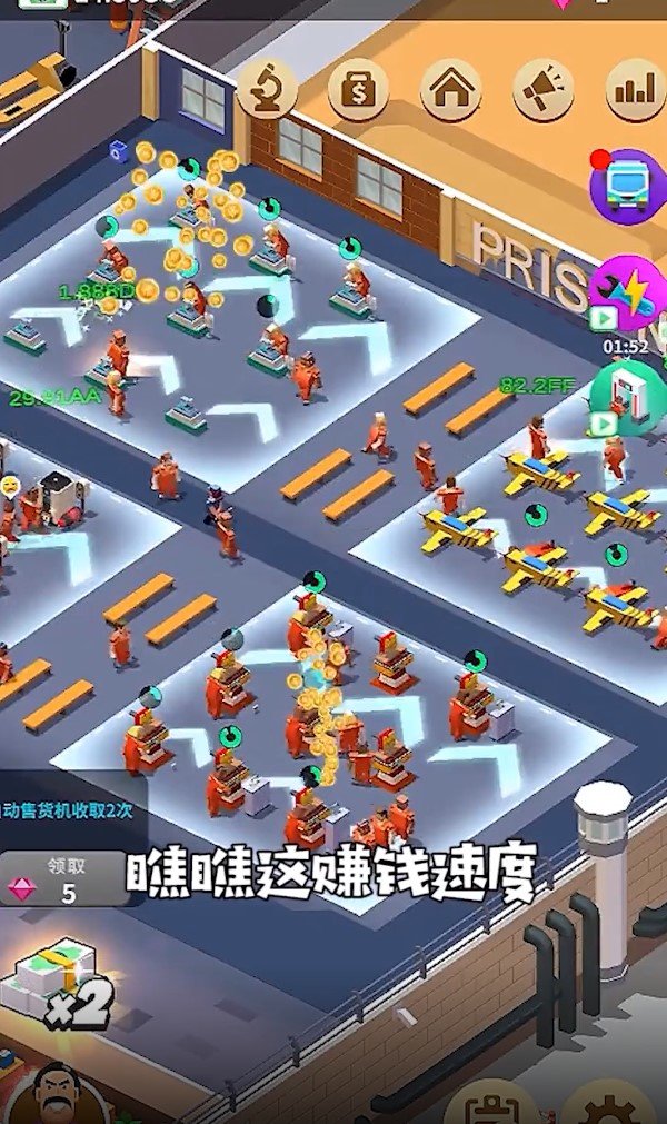 监狱往事 监狱往事