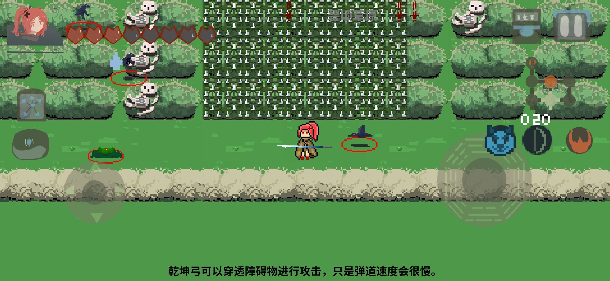 伏魔人偶九州-图1