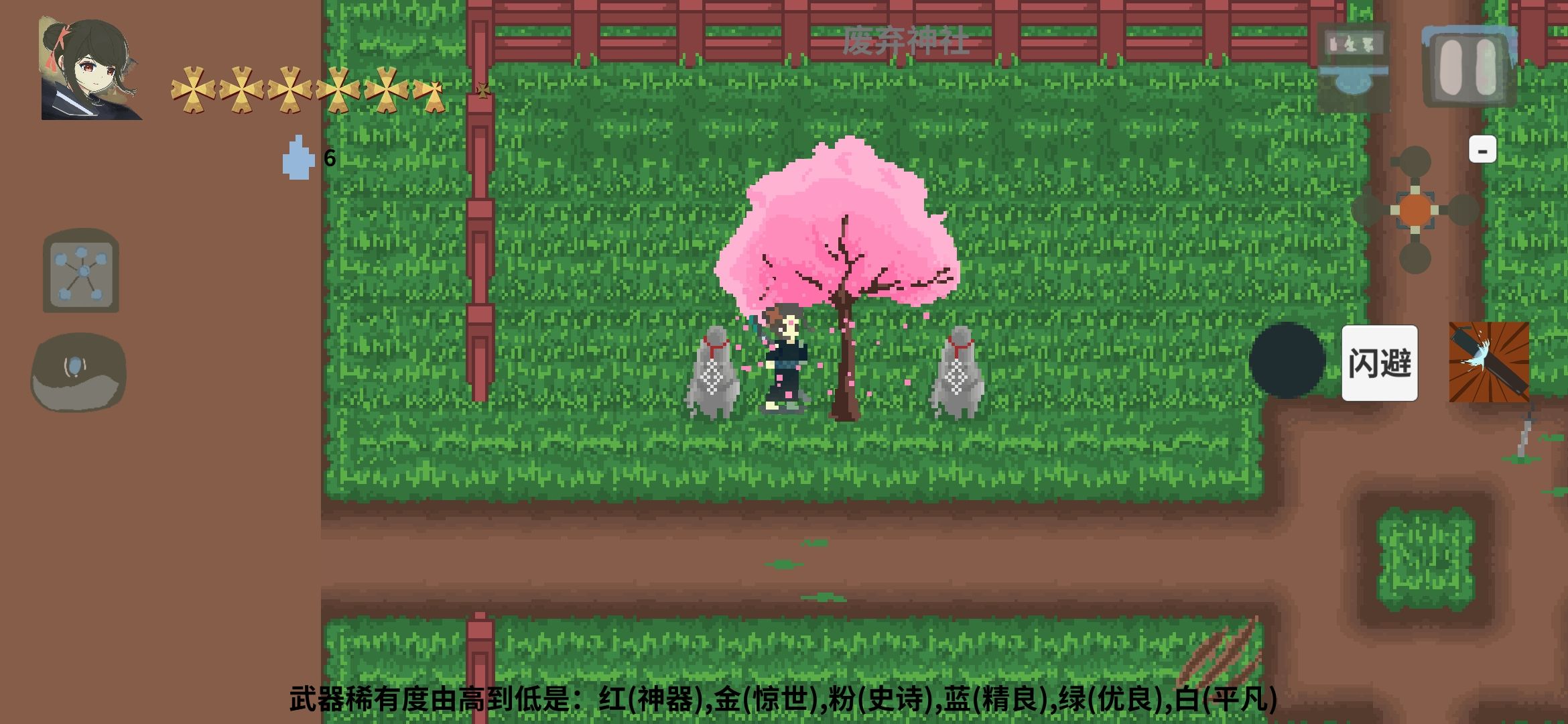 伏魔人偶九州 伏魔人偶九州