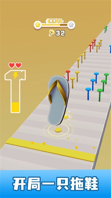 你敲个锤子 你敲个锤子