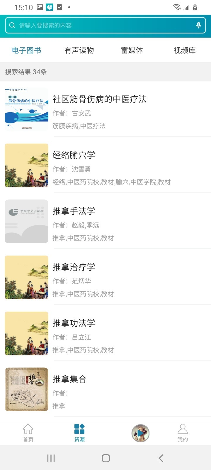 驾考驾照神器 驾考驾照神器