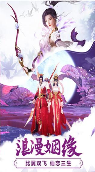 九州飞凰录-图2