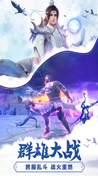 九州飞凰录-图4